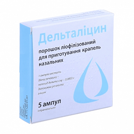 Дельталицин пор. лиоф. для приготовления капель наз. 0.3 мг амп. №5 неврологический препарат